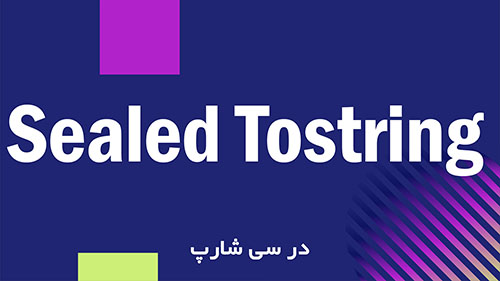 Seald ToString در سی شارپ 